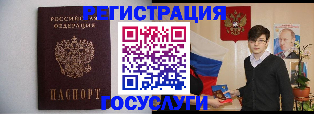 прописка законно в Зарайске