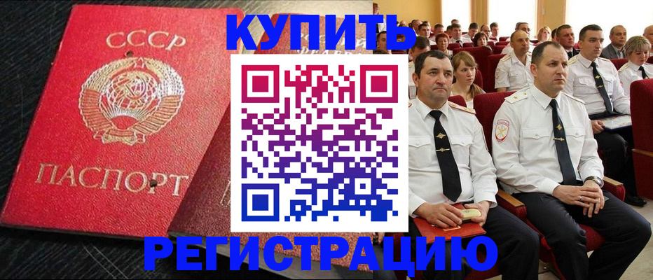 временная регистрация госуслуги в Зарайске